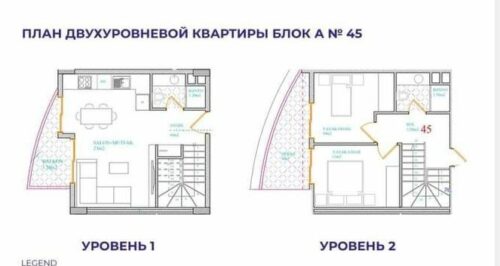 Недвижимость в Центр Аланьи с планировкой пентхаус 2+1 